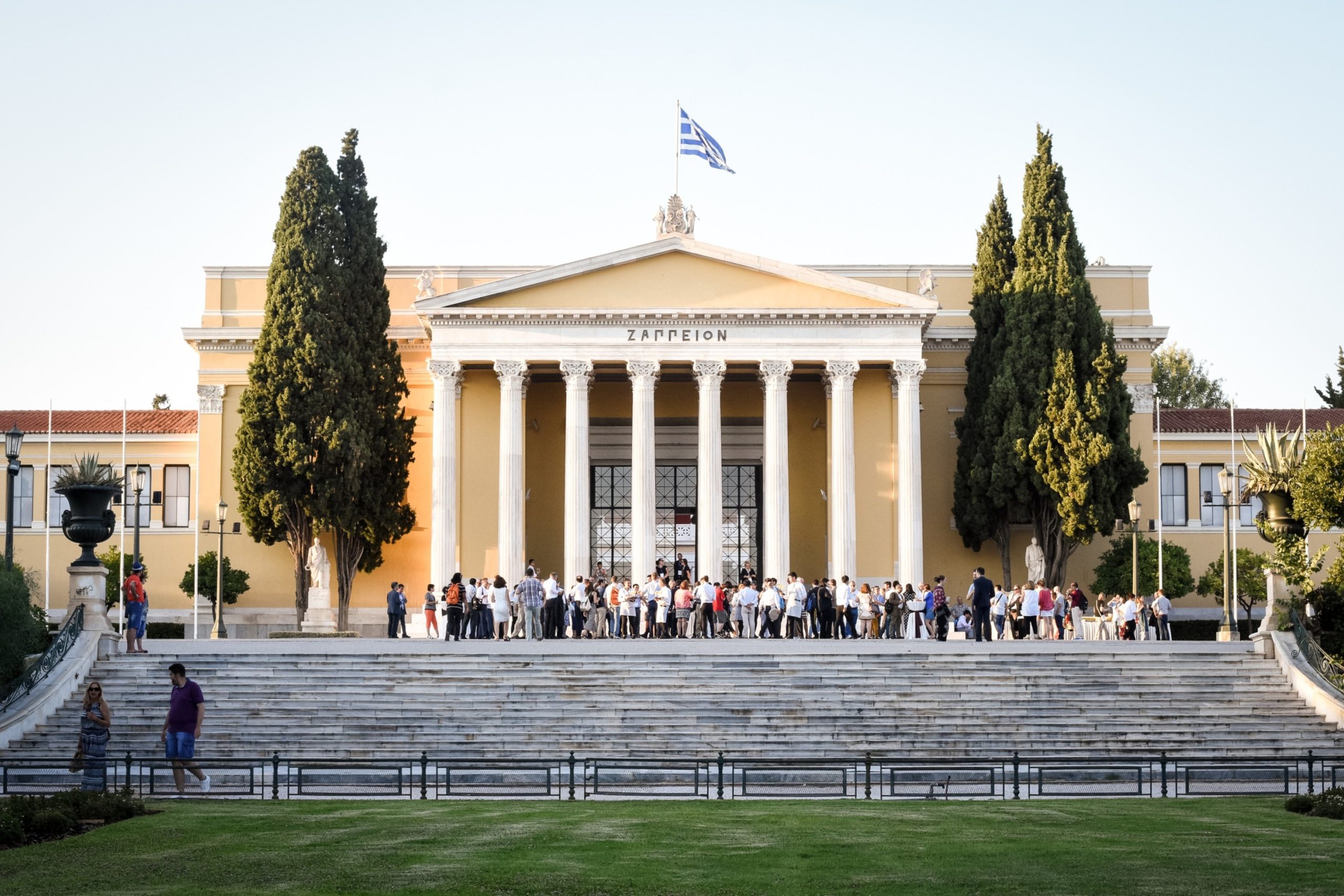Zappeion 1